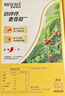 雀巢（Nestle）【樊振东同款】1+2奶香速溶咖啡0植脂末0反式脂肪三合一90条1350g 实拍图
