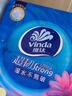 维达（Vinda）抽纸 超韧3层120抽*8包M码 湿水不易破 卫生纸 纸巾 餐巾纸 纸抽 实拍图