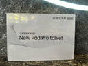 HEIWUY平板电脑padPro2025新款ipad 4K超清大屏全面屏144Hz全网通5G高刷网课学习游戏娱乐办公 柔光紫 17pro16G运行+1TB内存+豪华礼品14英 实拍图