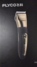 飞科(FLYCO)电动理发器FC5908成人儿童婴儿电推剪家用剃头神器自理发器理发推子配理发工具新年礼物 实拍图