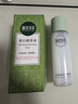 相宜本草匀净透亮美白润养水120ml 亮肤补水爽肤水护肤品新年礼物 实拍图