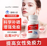 BULESOM硒片补硒女性增强免疫力和抵抗力低下提高女士hpv转阴有机硒 【 60片*1盒 】科学补硒就选有机硒片 可搭高危hpv转阴药的营养品元素提升第一富硒酵母 实拍图
