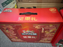 三只松鼠坚果礼盒2063g 零食大礼包干果炒货送礼长辈新春节过年货企业团购 实拍图
