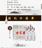 古贝春  白板酒 浓香型白酒   42度  山东地产白酒   475ml*6瓶/箱 42%vol 475mL 6瓶 整箱购买 实拍图