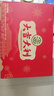 徐福记大吉大利经典礼盒1395g 糕点糖果零食大礼包新年送礼精美礼盒 实拍图