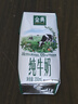 伊利【新鲜日期】金典纯牛奶整箱 250ml*16盒 3.6g乳蛋白 年货礼盒装 实拍图