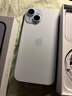 Apple/苹果【政府补贴需现场签收激活】 iPhone 15 (A3092) 256GB 蓝色 支持移动联通电信5G 双卡双待 实拍图