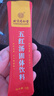 同仁堂五红汤红皮花生枸杞产后月子餐哺乳期桂圆红枣150g 实拍图