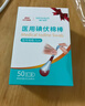 海氏海诺酒精棉签 75%医用酒精消毒液一次性伤口消毒清洁棉棒 100支*1盒 实拍图