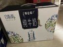 蒙牛特仑苏嗨Milk脱脂纯牛奶250ml*10盒 0脂肪 精美京绣年货礼盒 实拍图