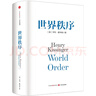 上帝掷骰子吗? 量子物理史话 升级版 曹天元 中国版时间简史 青少年成人科学趣味科普知识读物 新华书店正版书籍 实拍图