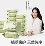 babycare婴儿手口湿巾新生儿湿纸巾带盖加厚擦脸3150绿盖湿巾80抽-16包 实拍图