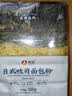 新良大师系列面粉500g高筋面粉家用小麦粉烘焙原料 日式吐司面包粉500g 实拍图