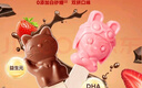 小鹿蓝蓝卡通巧克力棒100g宝宝零食儿童纯可可脂造型巧克力棒动物造型 实拍图