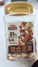 三只松鼠罐装每日坚果500g 干果核桃腰果葡萄干休闲零食 团购送礼 实拍图