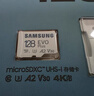 三星（SAMSUNG） 升级版Evo Plus TF存储卡适用智能手机/平板/无人机/Steam Deck等设备 读速160MB/s 升级版通用卡 128G 实拍图