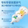 布朗博士PPSU奶瓶 0-3月初生婴儿防胀气防呛 轻巧防摔 宽口奶瓶150ml 小兔 实拍图