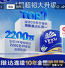 维达（Vinda）有芯卷纸 蓝色经典4层200克*10卷 厚韧大分量 卫生纸厕纸 卷筒纸 实拍图