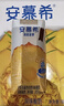伊利安慕希清甜菠萝味常温酸奶整箱生牛乳牛奶乳品儿童早餐礼品礼盒装 菠萝酸奶205gx12盒x1箱10月产 实拍图