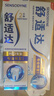 舒适达专业修复牙膏90g*4支装抗敏感NovaMin技术含氟新升级包装京东自营 实拍图