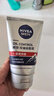 妮维雅（NIVEA）男士新升级【祛痘】洁面100g洗面奶控油改善痘肌水杨酸青少年新年 实拍图