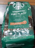 星巴克（Starbucks）精品烘焙咖啡豆100%阿拉比卡豆节日综合190g中烘黑咖啡 实拍图