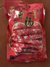 腿中王正宗广式腊肠400g老字号广味香肠煲仔饭咸甜酒香熟食腊味加热即食 实拍图