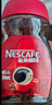 雀巢（Nestle）醇品速溶美式黑咖啡粉0糖0脂*健身燃减防困瓶装50g 实拍图
