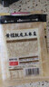 西贝莜面村黄糯脱皮玉米羹1.5kg (300g*5袋)加热即食速食早餐粗粮粥年货送礼 实拍图