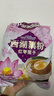 天堂牌西湖藕粉杭州特产红枣莲子速溶藕粉即冲即食早餐代餐粉480g袋 实拍图