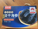 官参堂 大连底播淡干海参干货9年辽刺参海鲜水产年货礼品盒 海参泡发冰袋 5g*1袋 单拍不发 实拍图