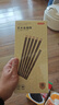 京东京造 筷子 家用食品接触级餐具鸡翅木【圆顶金福】10双成人+2双儿童筷 实拍图