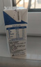 蒙牛低脂高钙牛奶250ml*24盒 早餐健身伴侣 年货礼盒 实拍图