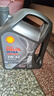 壳牌（Shell）全合成机油 5w-40(5w40) API SP级 4L超凡喜力都市光影版汽车保养 实拍图