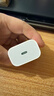 Apple/苹果 20W USB-C充电器  type-c充电器苹果手机充电器原装手机快充头 苹果17手机充电器 实拍图