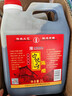 宁化府益源庆 陈醋4.8度 2L 酿造食醋 山西醋 大包装家用调味中华老字号 实拍图
