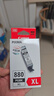 佳能（Canon）PGI-880XL PGBK 大容量黑色墨盒(适用TS8380t/TS708/TS708t/TS9580/TS9180/TS8380) 实拍图