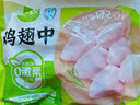 圣农鸡翅中净重2斤/袋 可乐鸡翅 大翅中 烤鸡翅 清真食品  烧烤食材 实拍图