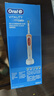 欧乐B电动牙刷男士女士D12活力橙日常清洁（刷头*1）圆头京东自营热卖榜生日礼物情侣送礼新年礼物 实拍图