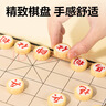 得力（deli）中国象棋便携式折叠棋盘成人学生磁性磁吸象棋开学礼物 实拍图