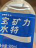 宝矿力水特 电解质水功能性健身运动饮料补充能量900ml*12瓶 整箱装年货送礼 实拍图