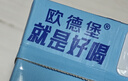 欧德堡（Oldenburger）3.8g蛋白原生钙全脂纯牛奶1L*12盒 家庭/学生/老人用奶 早餐奶 实拍图