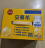 伊利安慕希黄桃燕麦爆珠酸奶200g*8盒/箱 年货礼盒装 热巴同款 实拍图