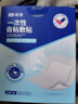 振德（ZHENDE）无菌一次性自粘敷贴20片医用敷料伤口愈合贴大号创口贴肚脐贴 实拍图
