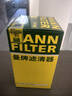 曼牌滤清器（MANNFILTER）机油滤清器机油滤芯W719/45M W7159迈腾途观CC帕萨特/奥迪A4A6Q5 实拍图