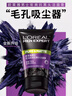 欧莱雅男士控油去黑头洁面乳膏100ml祛痘去角质净毛孔洗面奶护肤品新年 实拍图