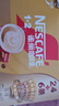 雀巢（Nestle）【樊振东同款】咖啡粉1+2奶香速溶三合一冲调饮品30条450g 实拍图