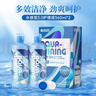 海昌隐形眼镜护理液水感觉3.0护理液360ml*2瓶 清洁滋润美瞳护理液 实拍图