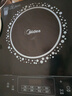 美的（Midea）电磁炉 2200W大功率家用猛火爆炒耐用面板炒菜蒸煮八档火力纤薄电磁灶火锅炉 C22-RT22E01 实拍图