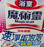 花王（KAO）浴室清洁剂500ml*2 卫生间墙面瓷砖浴室玻璃除水垢防霉清洗剂喷雾 实拍图